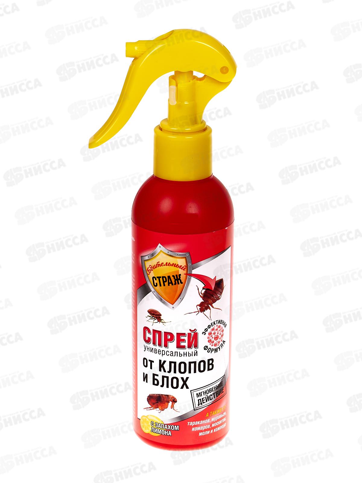 Бдительный Страж спрей от Клопов и Блох 200мл *24 ST-944