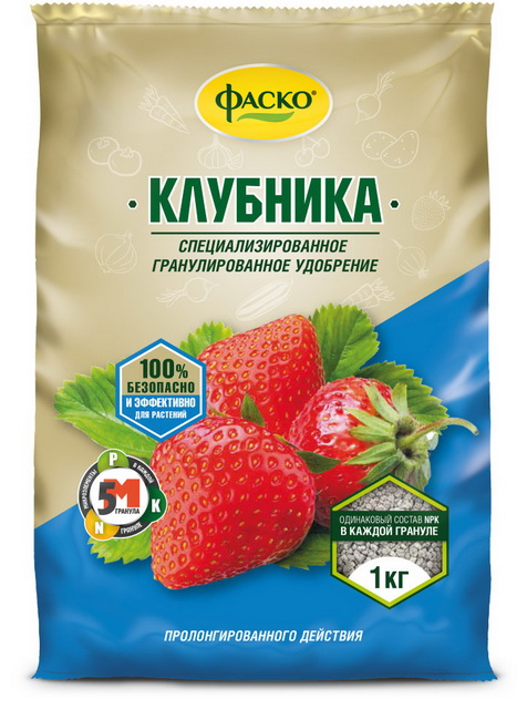 Фаско 5М Клубника миниральное удобрение в гранулах  1кг  *20