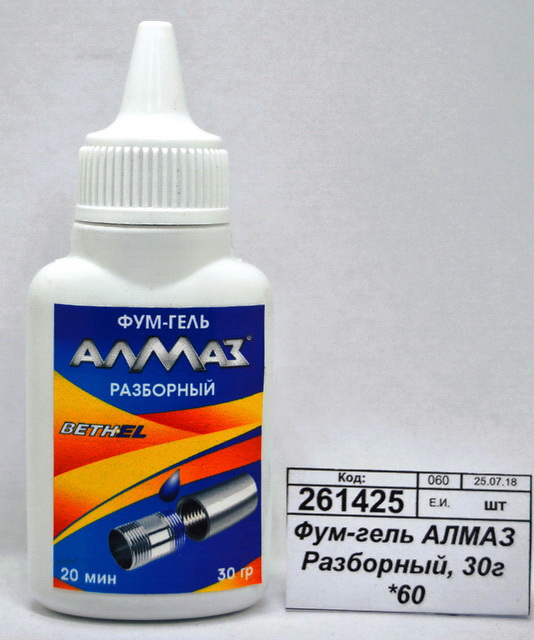 Фум-гель АЛМАЗ Разборный, 30г *40