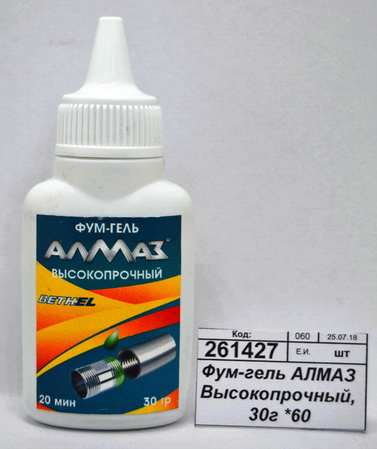 Фум-гель АЛМАЗ Высокопрочный, 30г *40