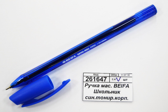 Ручка масляная BEIFA Школьник синяя,флюорисцентный корпус ТА 128600 *12