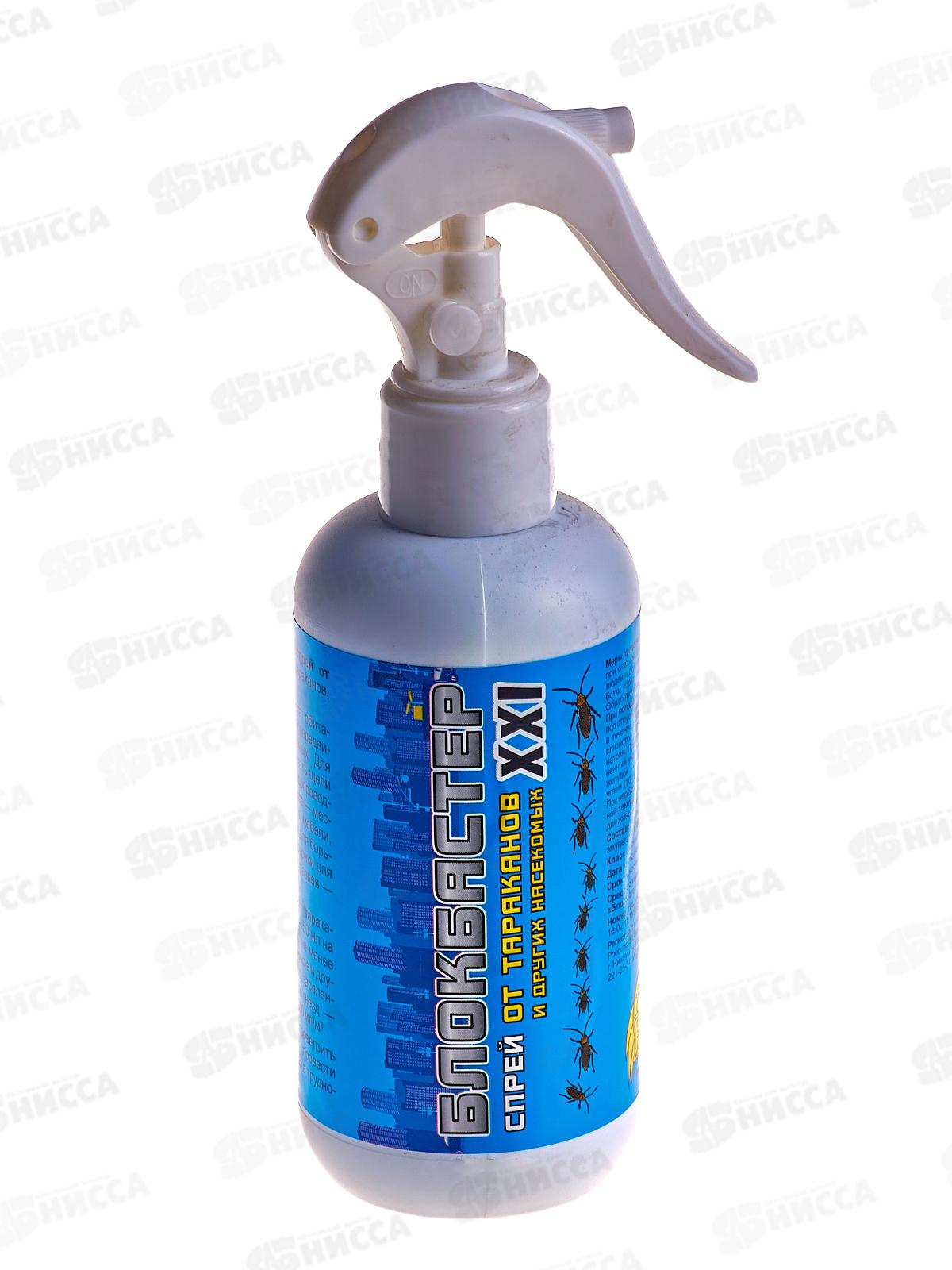 Блокбастер XXI спрей от насекомых 200г *25
