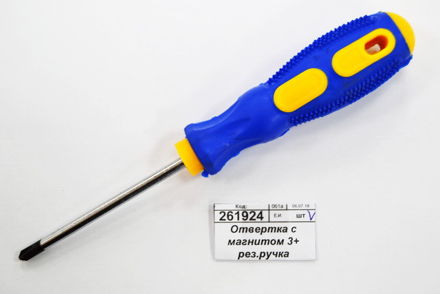 Отвертка с магнитом 3+ резиновая ручка (002977)  *12  Ж
