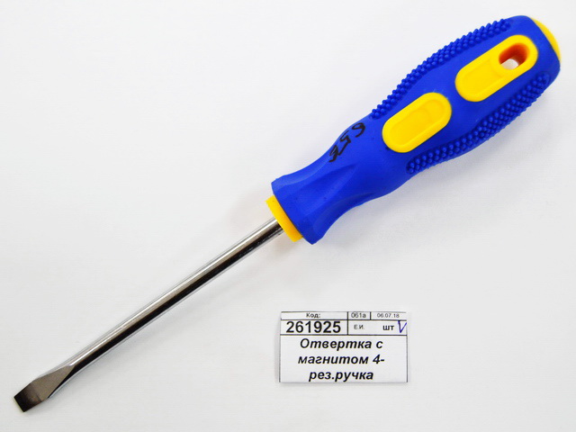 Отвертка с магнитом 4- резиновая ручка (004656)  *12  Ж