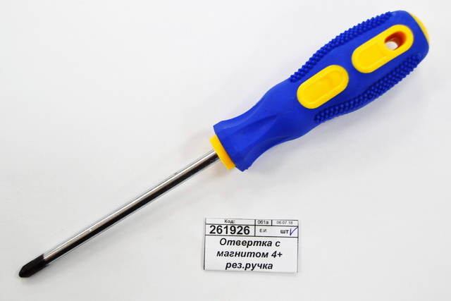 Отвертка с магнитом 4+ резиновая ручка (004657)  *12  Ж