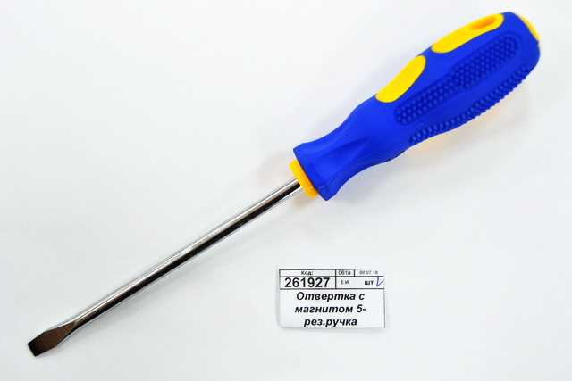 Отвертка с магнитом 5- резиновая ручка (004658)  *12  Ж