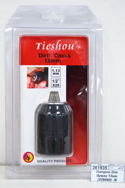 Патрон для дрели 13мм (028880)  Ж