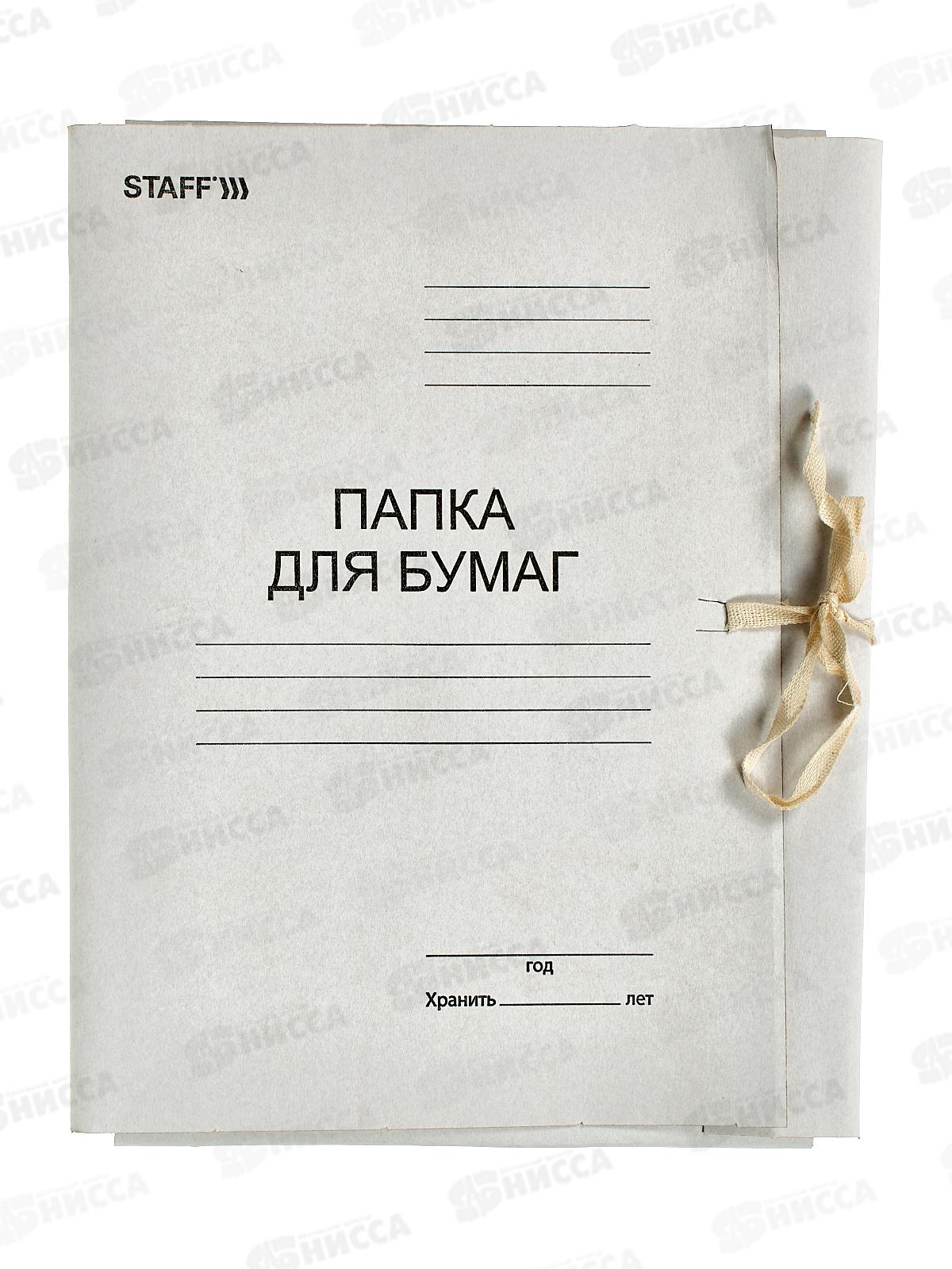 Папка для бумаг на завязках STAFF  (на 200 листов) Р220 126525*200