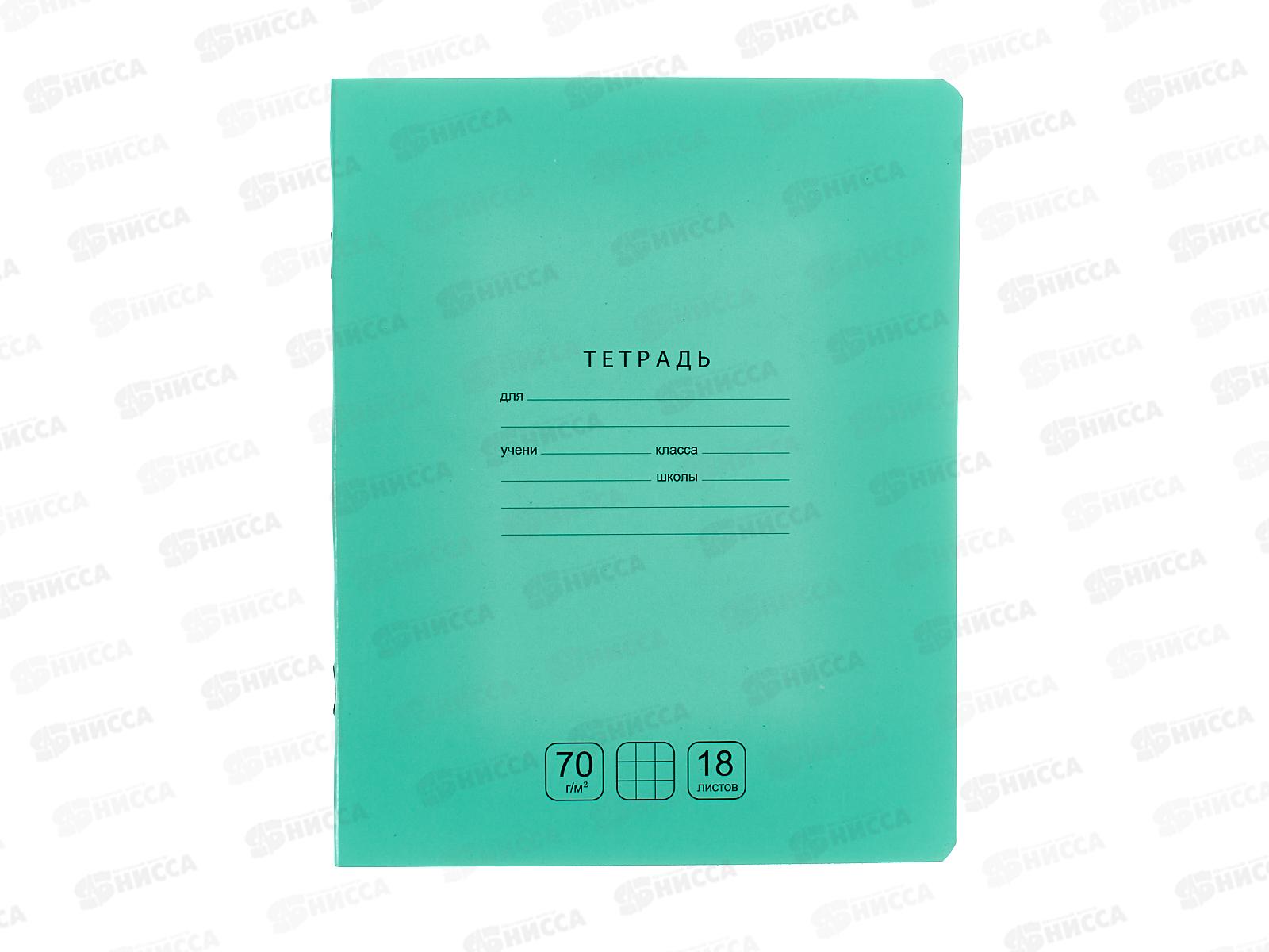 Тетрадь 18 листов клетка BG Отличная зеленая, 11778 *10/140