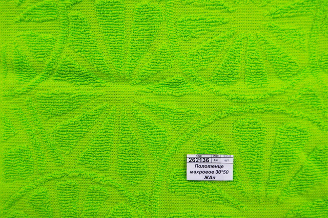 Полотенце махровое 30*50 Ж Апельсин 02-029 салатовый