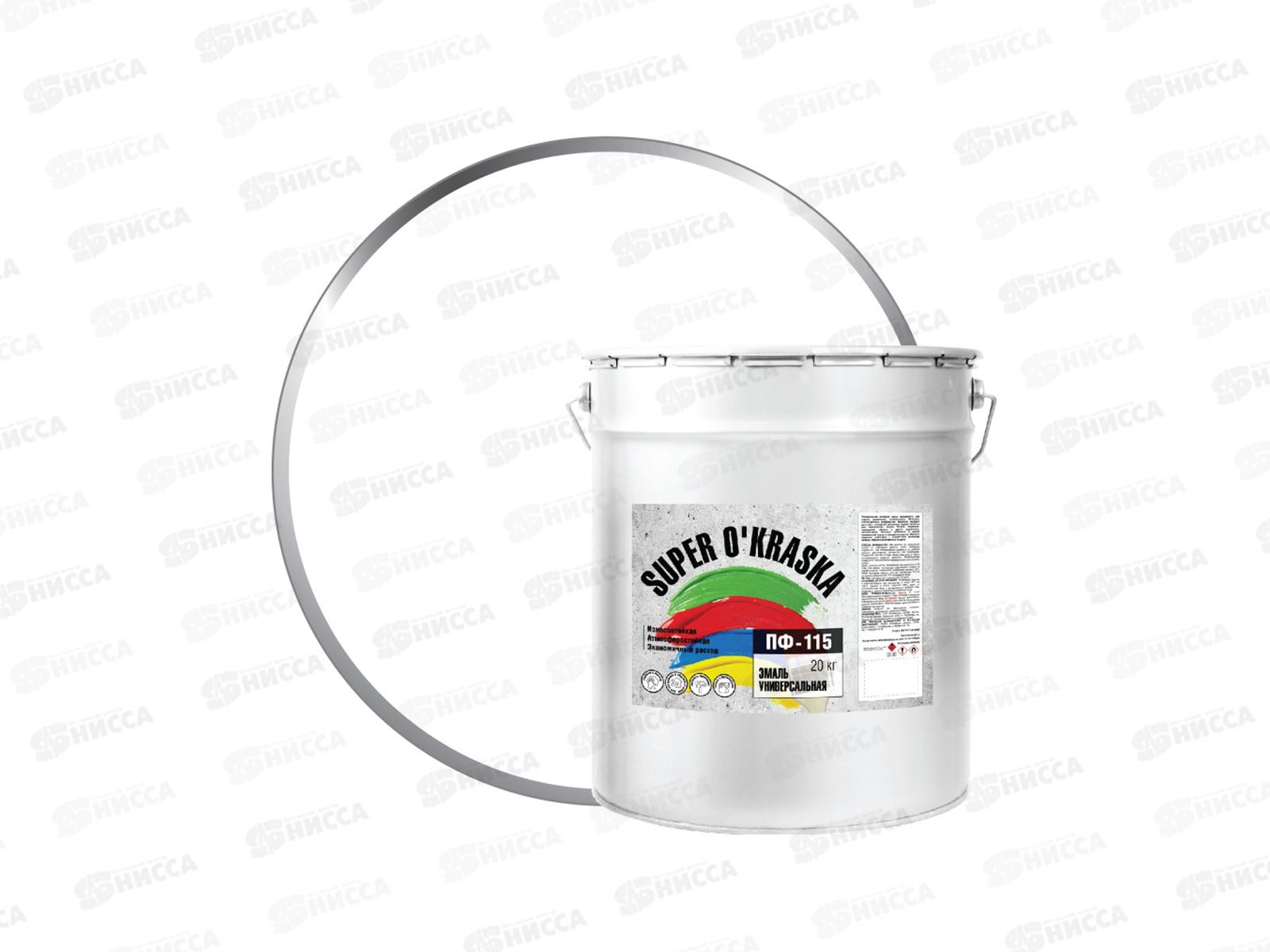 ЭМАЛЬ ЛАКРА ПФ-115 super okraska Белая  глянцевая   20кг   *1/33