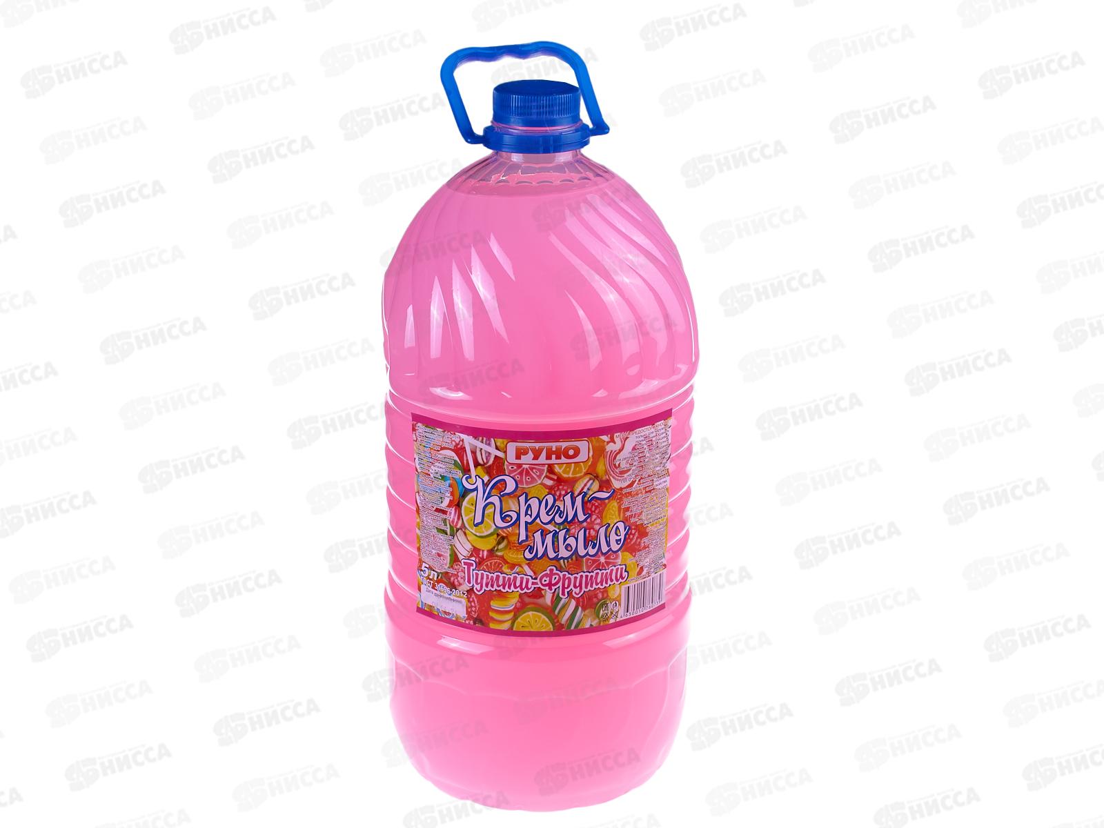 РУНО жидкое крем-мыло Тутти-Фрутти  бутылка 5,0л *2