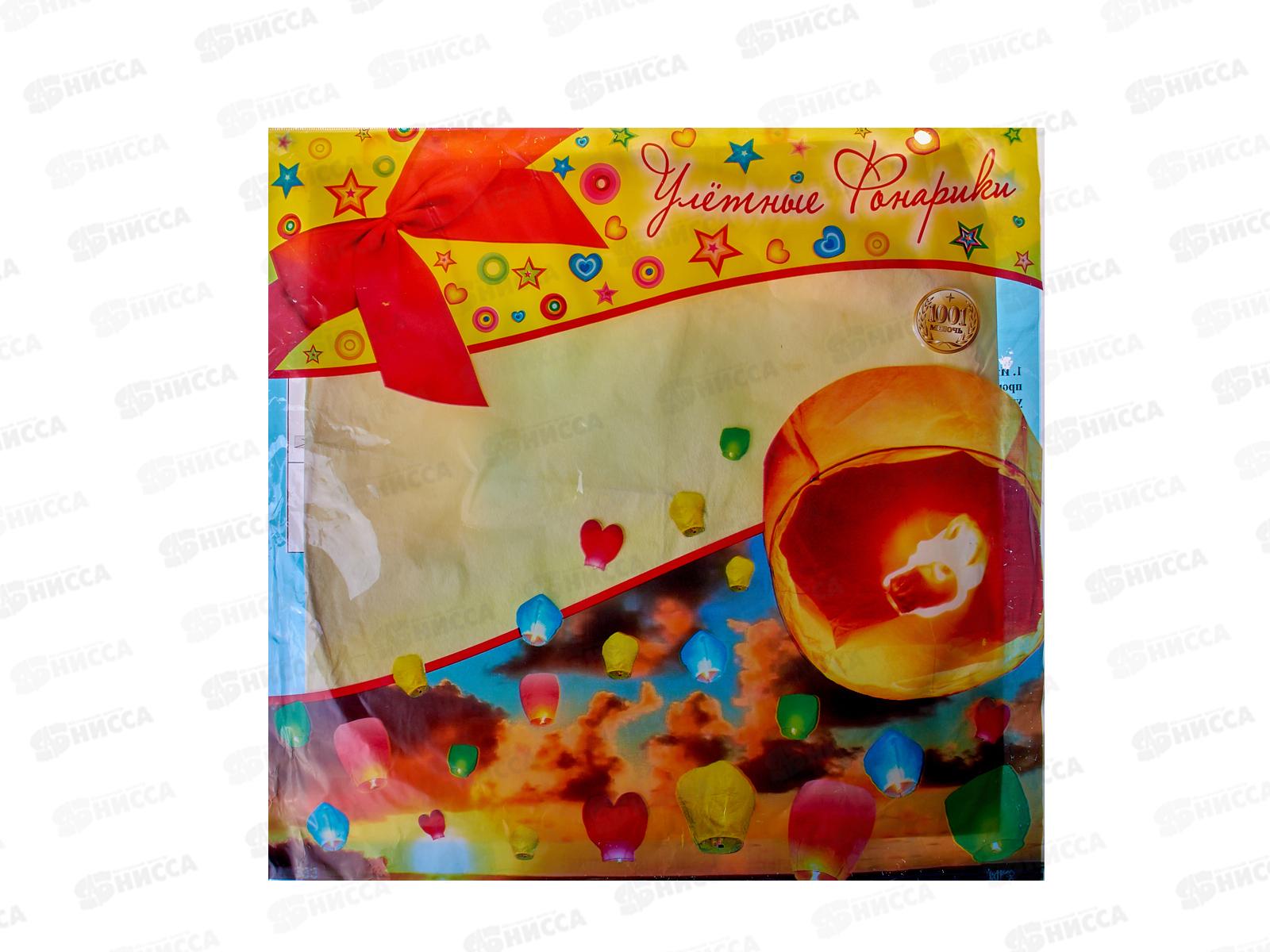 Небесный фонарик *400  046346  Б