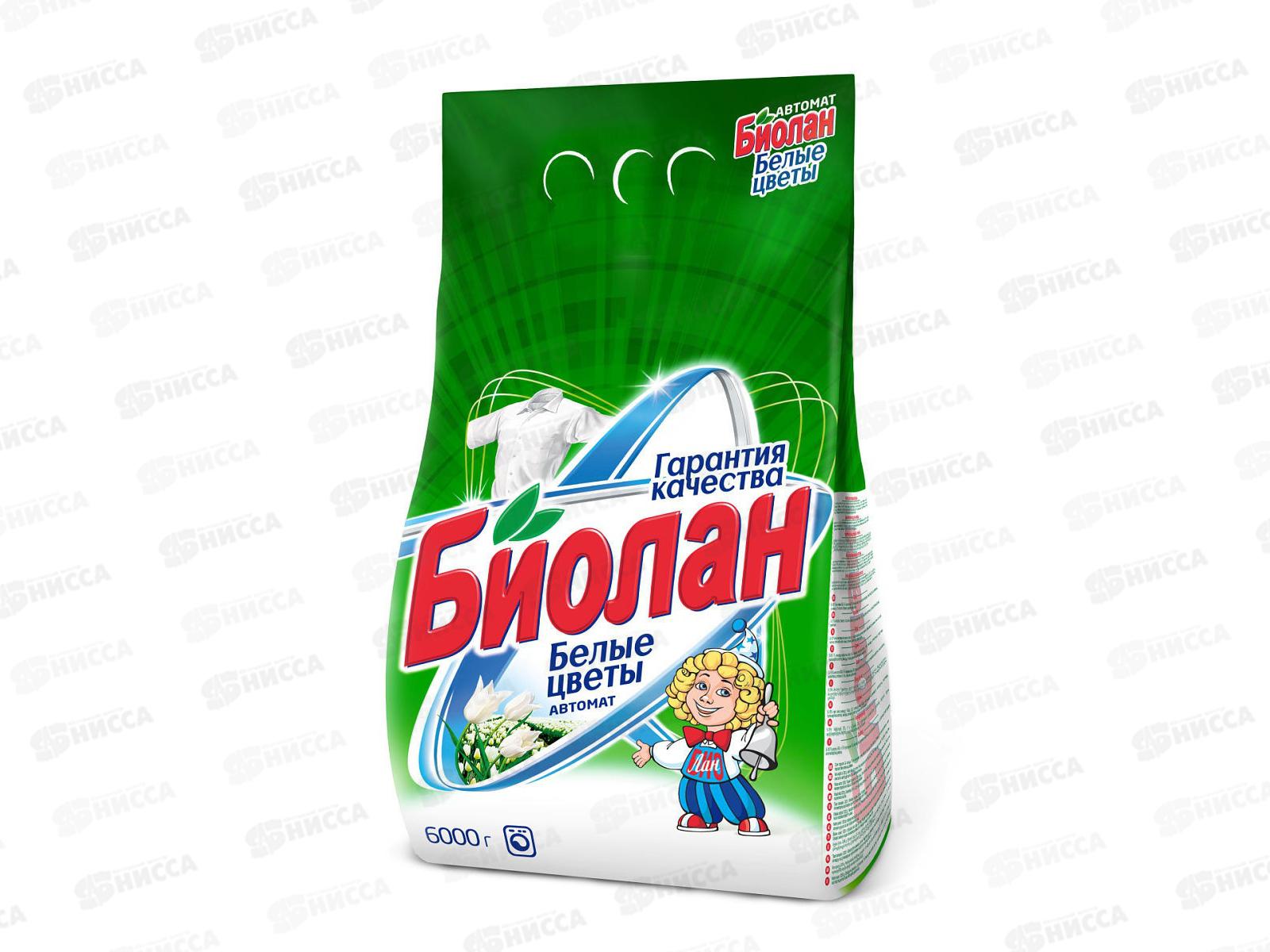 БИОЛАН Белые цветы автомат  6кг мягкая упаковка  *2 /735-4/ 7044М