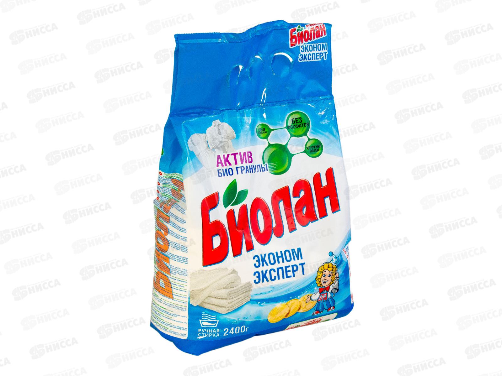 БИОЛАН Эконом эксперт 2400г  *4  /7244М/ 756-4