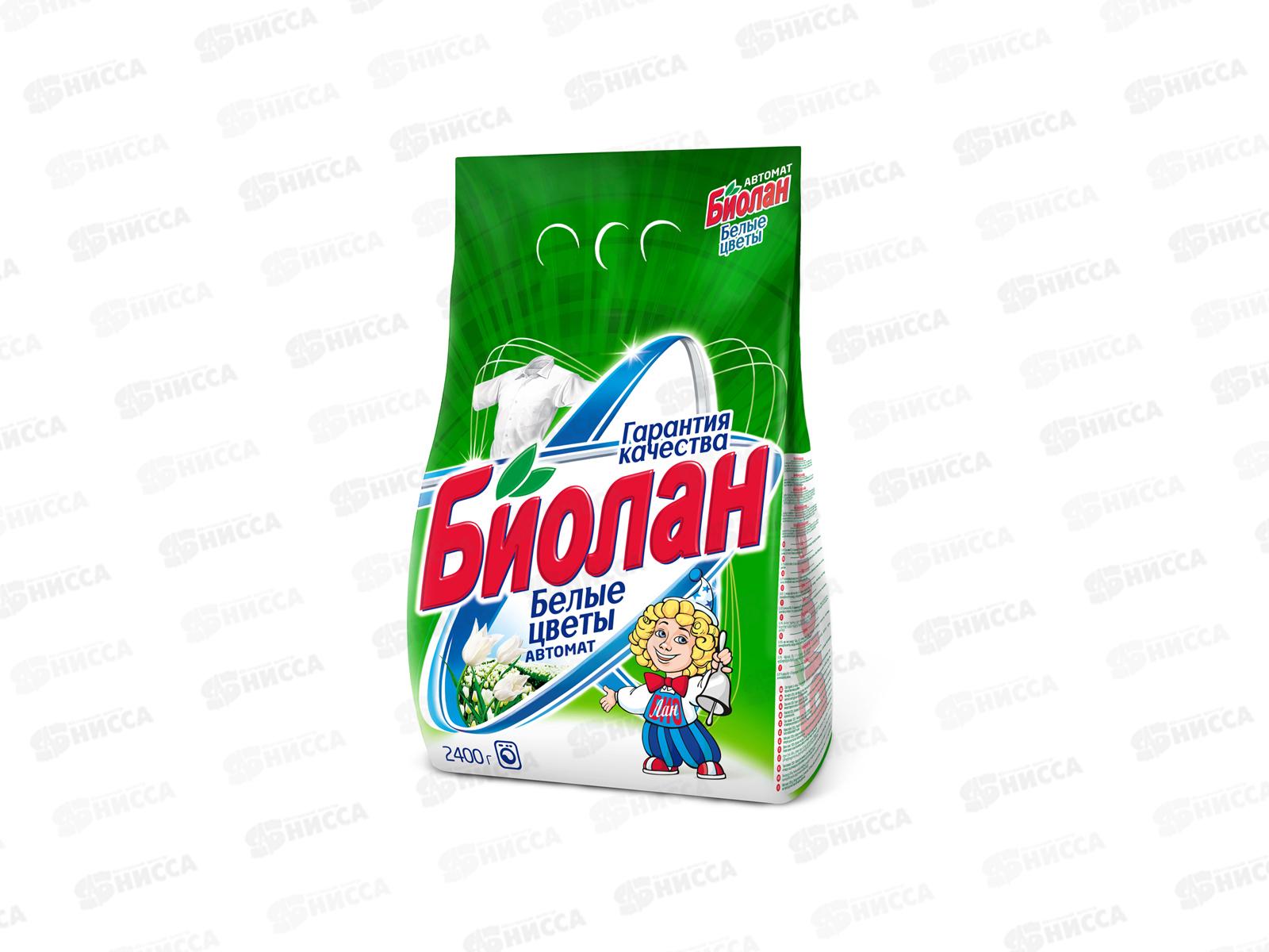 БИОЛАН Белые цветы автомат  2,4кг мягкая упаковка  *4 /732-4/ 7024М
