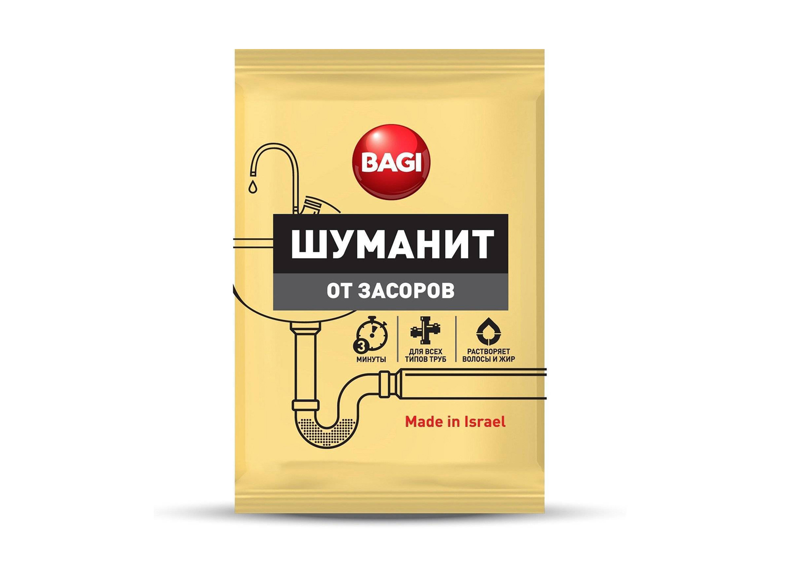 Bagi ШУМАНИТ от засоров 70г *12
