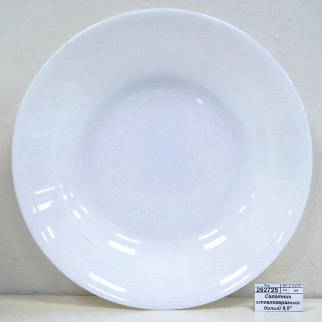 Салатник стеклокерамика белый 9,5&quot №NRQW95W 4-95 *3/18