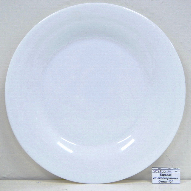 Тарелка стеклокерамика белая 10&quot №NRР100W *6/36