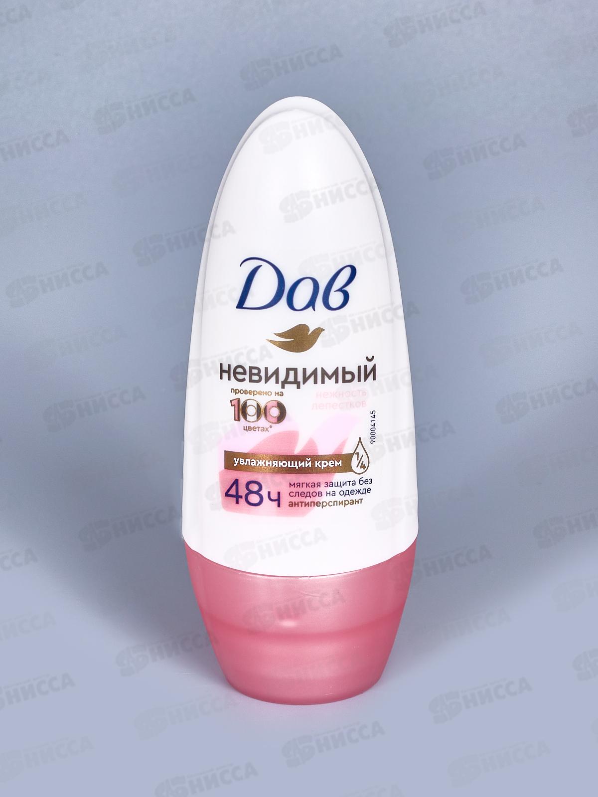 ДАВ дезодорант Нежность лепестков шариковый 50мл *6 *24