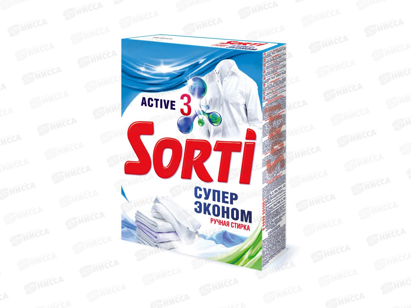 СОРТИ ГП супер эконом стиральный порошок  350гр *24  /8524-3