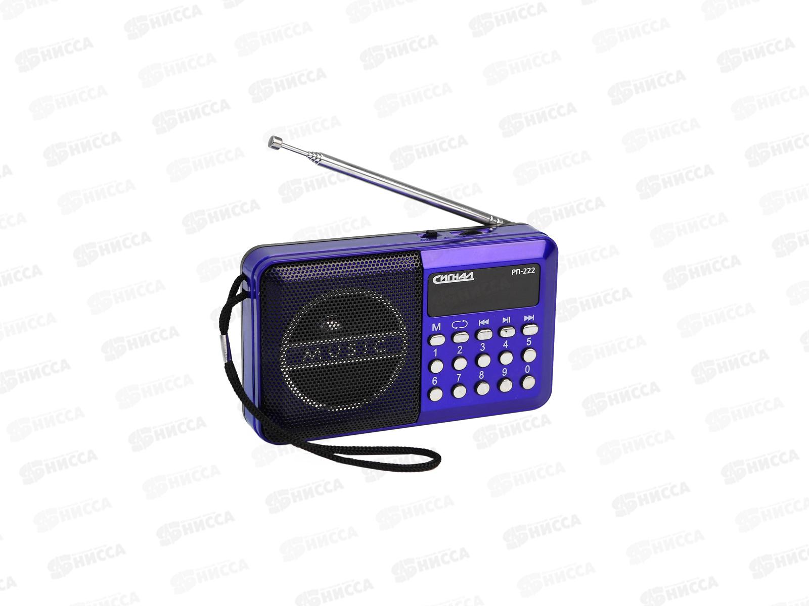 РАДИОПРИЕМНИК РП-222 Сигнал (FM, акб 400мАч, USB/microSD, дисп.)
