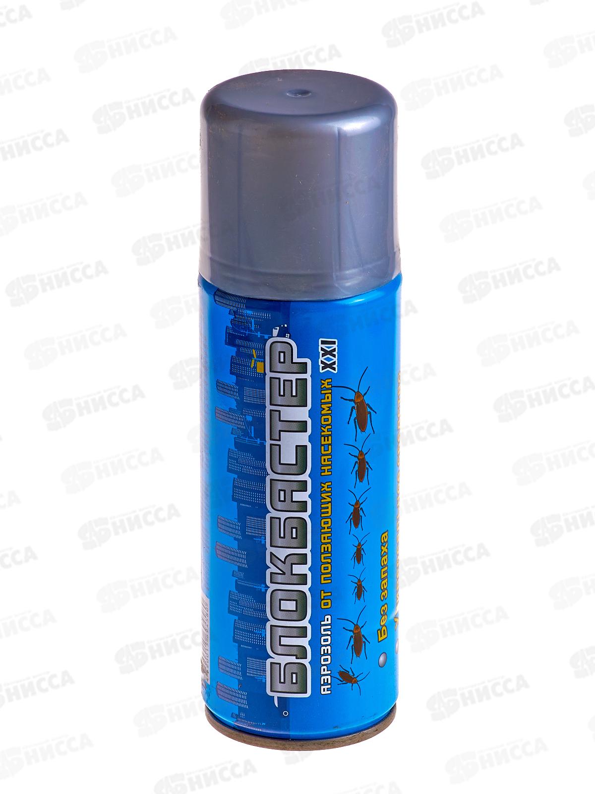 Блокбастер аэрозоль универсальный 245 см3 *18