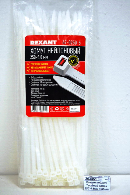 Хомут нейлоновый Тройной замок 250*4.8мм 100шт белый Rexant *10