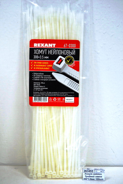 Хомут нейлоновый Тройной замок 300*3.5мм 100шт белый Rexant *10