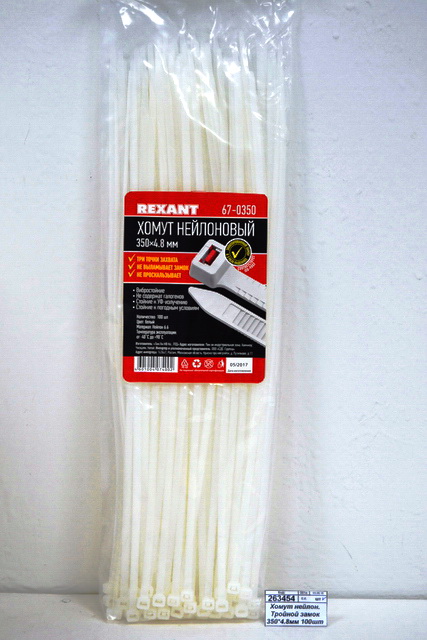 Хомут нейлоновый Тройной замок 350*4.8мм 100шт белый Rexant, 67-0350 *10