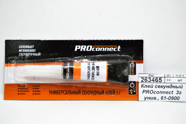 Клей секундный PROconnect  3г универсальный, 61-0900 *12/288