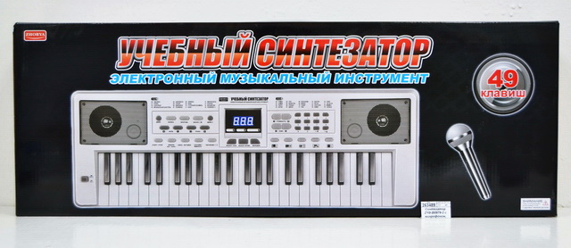 Синтезатор ZYB-В0979-2 с микрофоном, 49клавиш, в коробке  гб *6