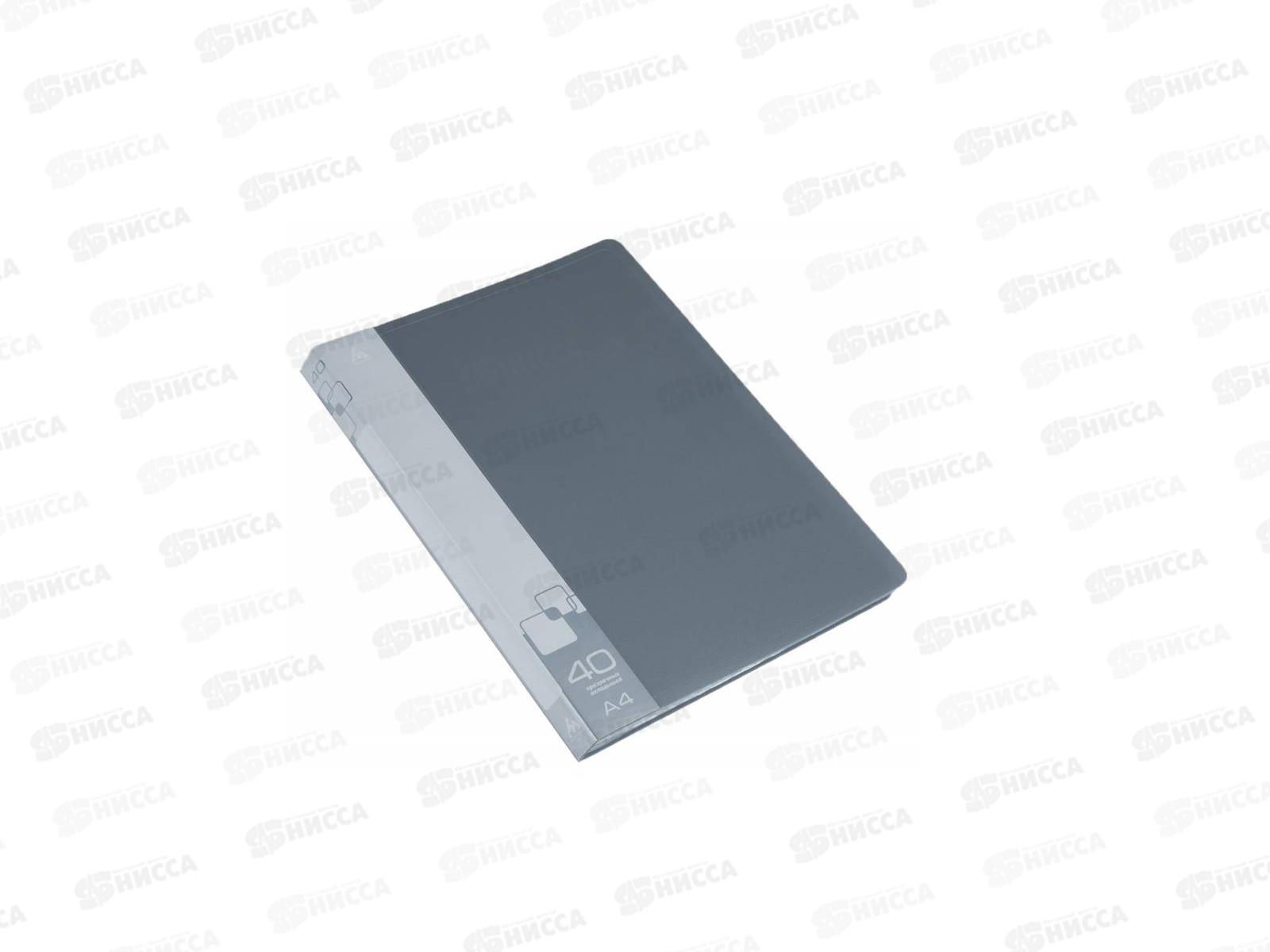 Папка с мультифорами 40 страниц Бюрократ, серая, 0,65мм 816945 *25