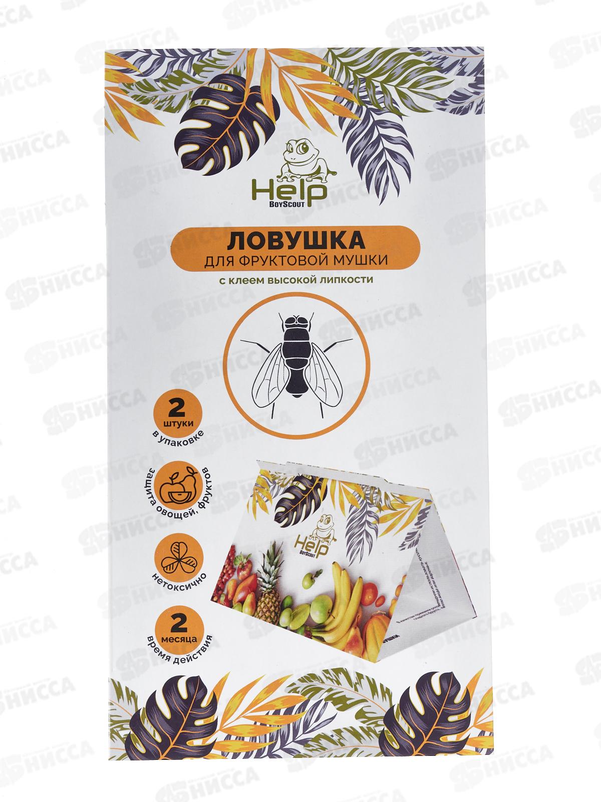HELP Клеевая ловушка для фруктовой мушки 2шт *50