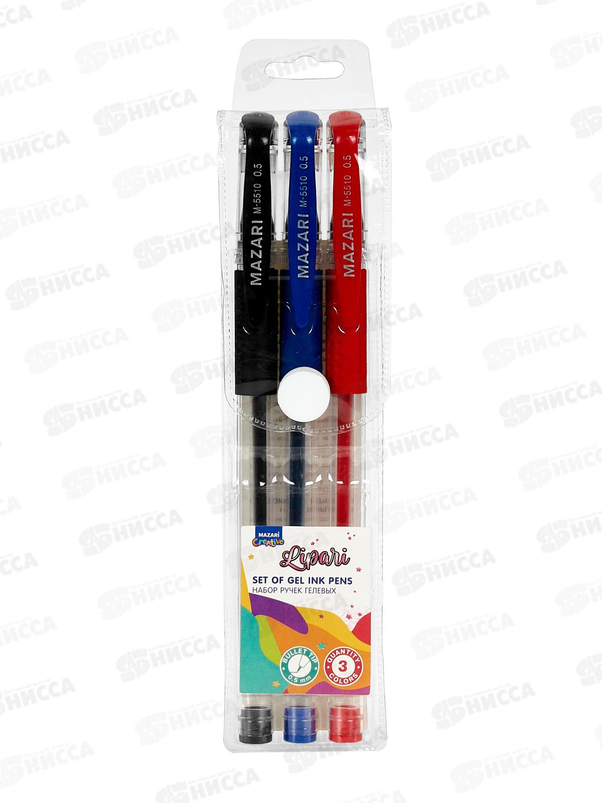 Ручки гелевые MAZARI Lipari  3цвета, флуоресцентные, 0.8, M-5510-3 *20/80/160