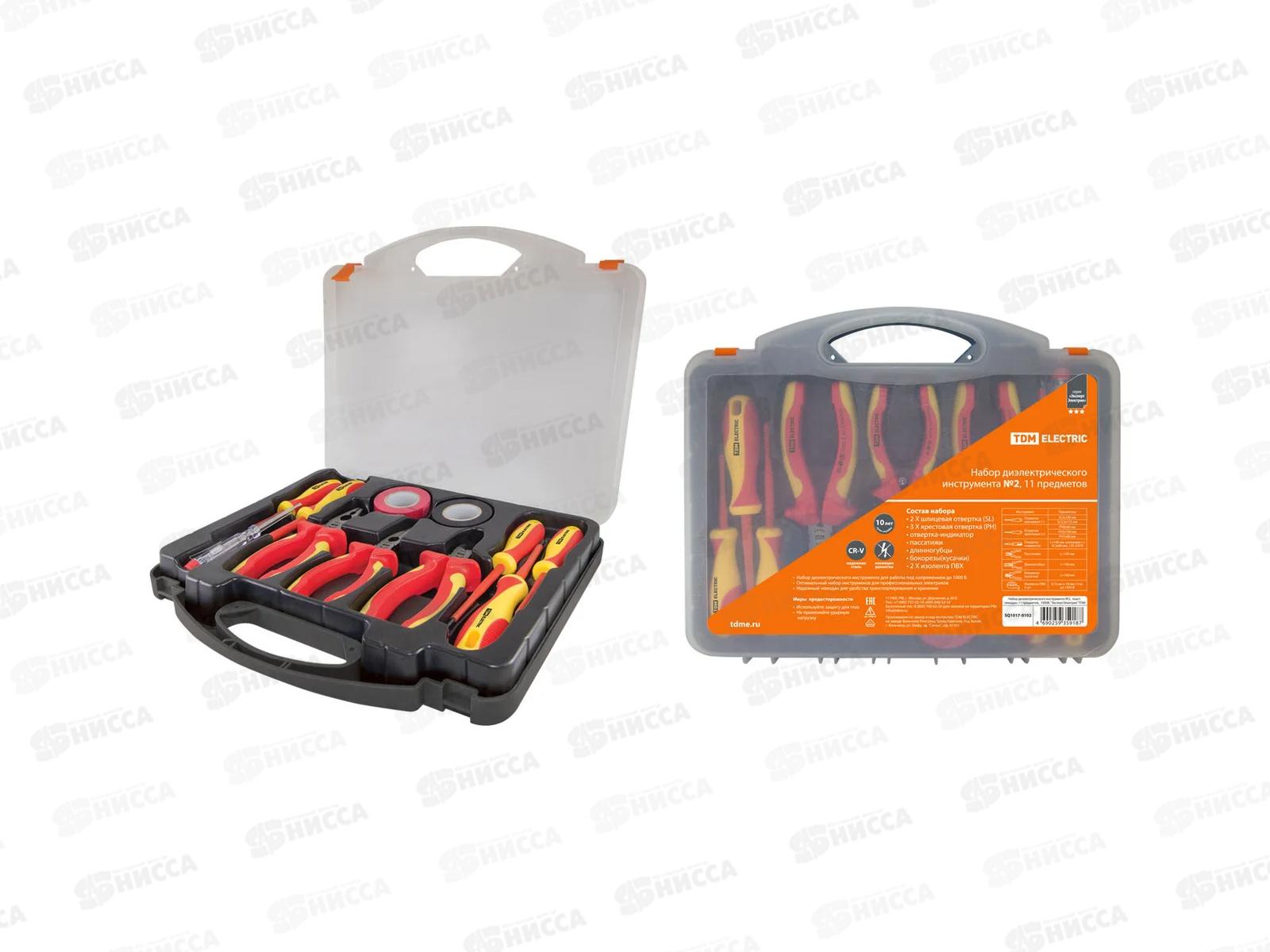 Набор диэлектрического инструмента №2, пластик, 11предметов., 1000В, 0102