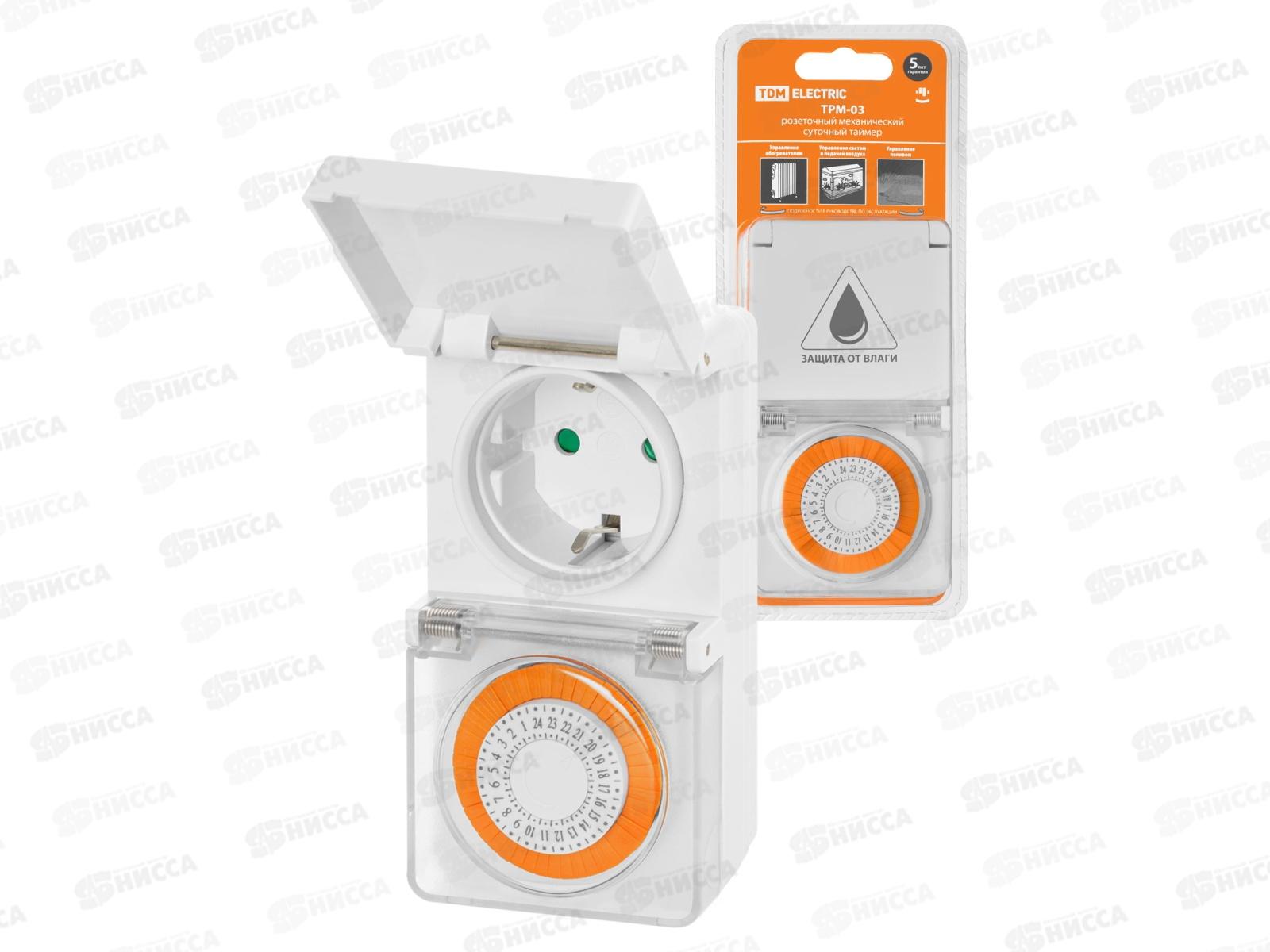 Таймер розеточный механический ТРМ-03-30мин/24ч-16А IP44, суточный, 0004