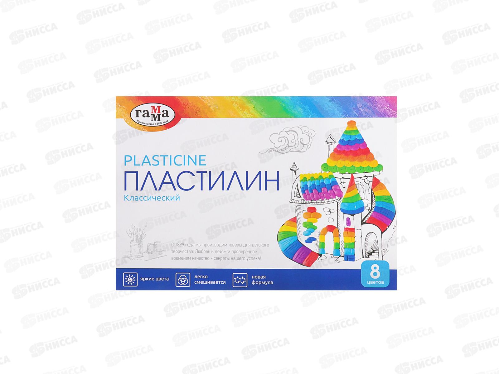 Пластилин  8 цветов 160 грамм ГАММА Классический со стеком, 281031 *23