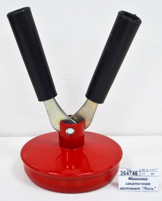 Машинка закаточная &quotЛось&quot автомат ЗМ2 *20