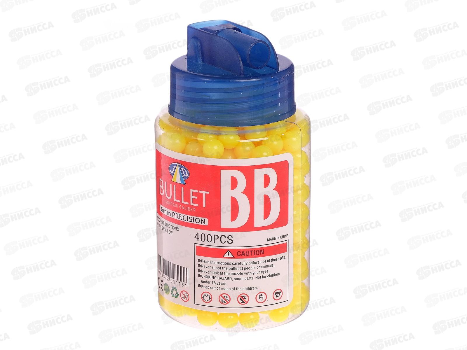 Пульки цветные в банке 400шт 2880723