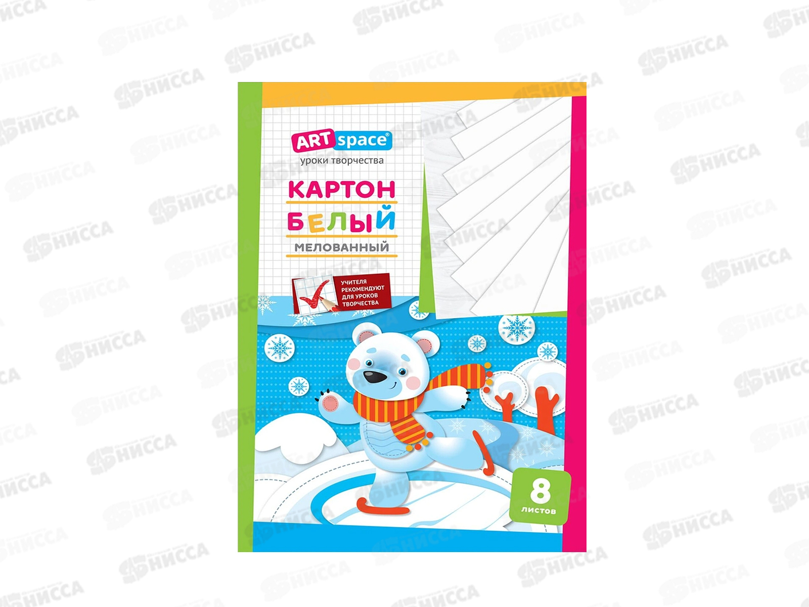 Картон Белый А4 ArtSpace 8листов мелованный ,в папке,НК8Б001(152941) *30