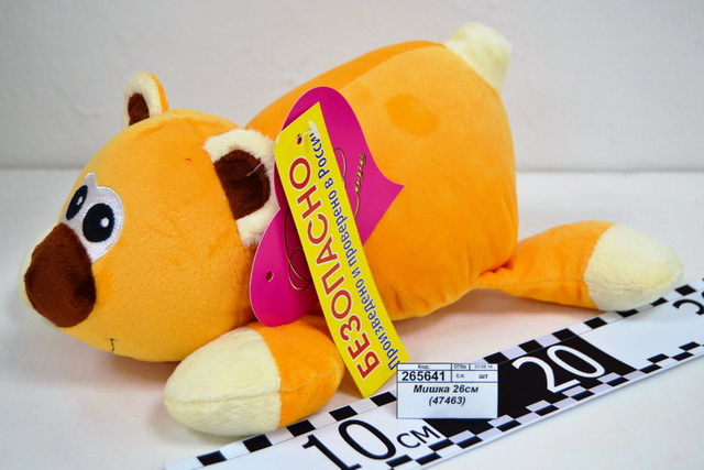 Мишка 26см желтый (47463)