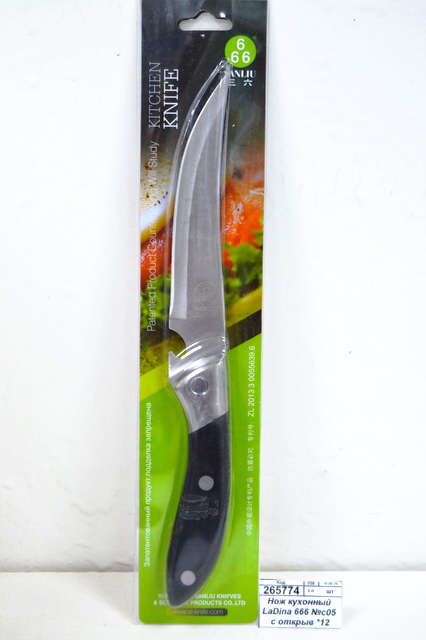 Нож кухонный LaDina 666 №с05 с открывашкой *12