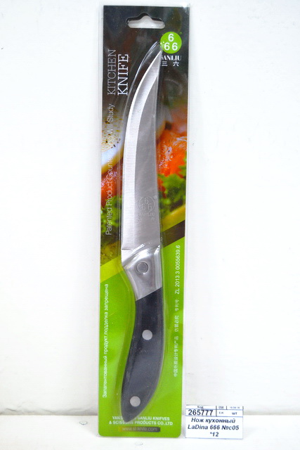 Нож кухонный LaDina 666 №с05 *12