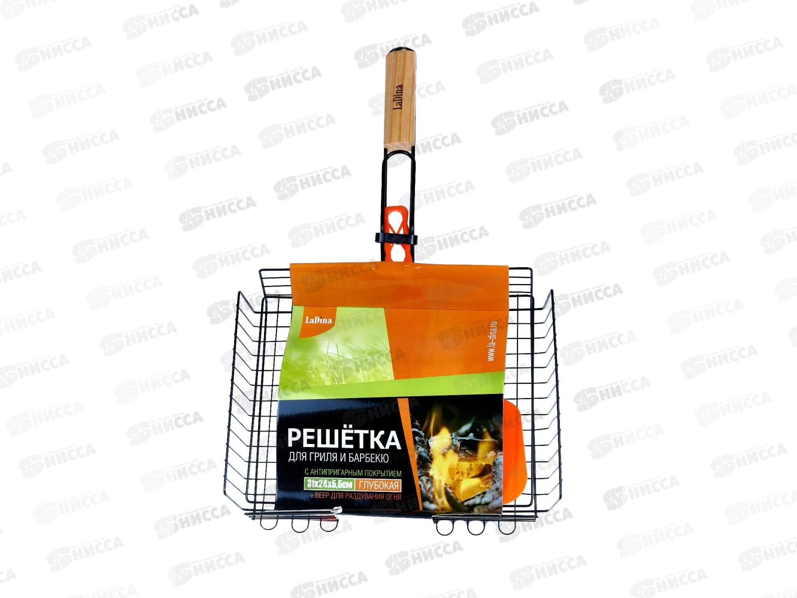 Решетка для гриля LADINA 31х24.5*5.5см+веер 40042 *16
