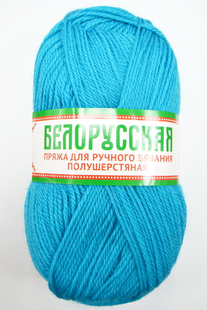 Пряжа Белорусская бирюза шерсть50% акрил50% 100гр 300м 024 *5