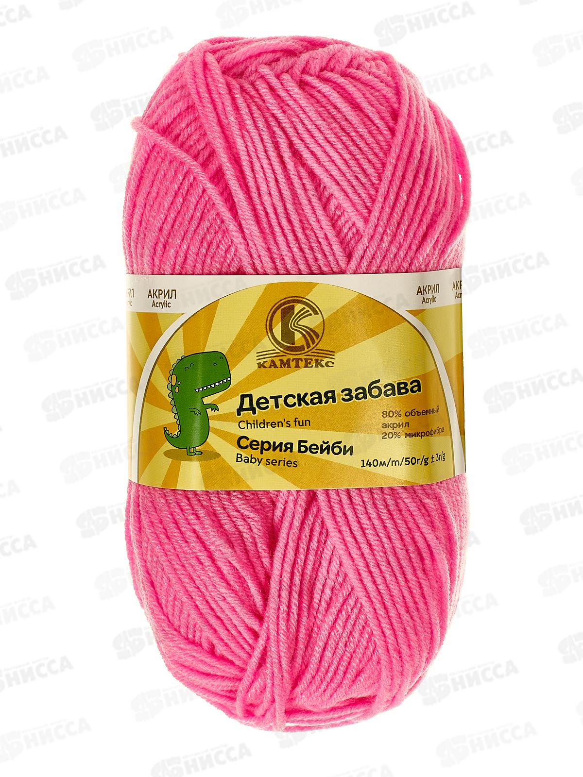 Пряжа Детская забава розовый супер микрофибра 20%, акрил объемный 80% 140м 50гр 054 *10