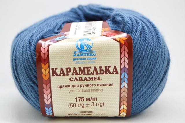 Пряжа Карамелька акрил 100% 50гр 175м джинса 022 *10