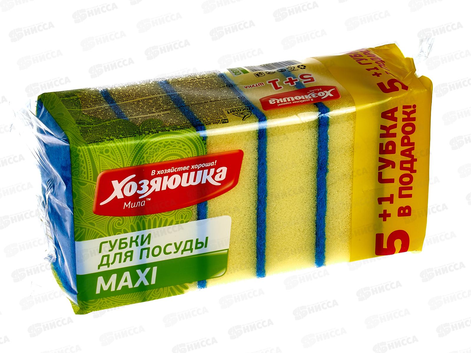Губка для посуды ХОЗЯЮШКА 5штук+1шт макси *30