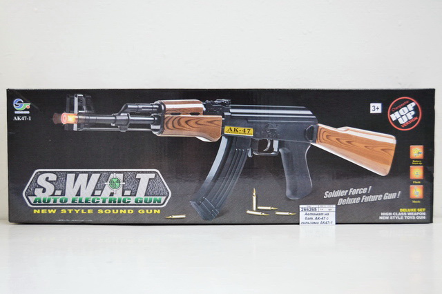Автомат на батарейках  АК-47 с гильзами АК47-1 в коробке *6  гб